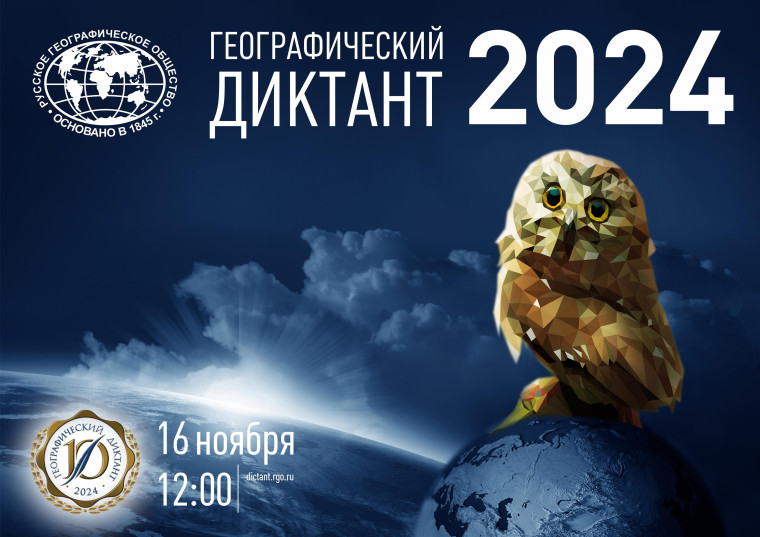 Черновик-10.11.24-21:47:54.